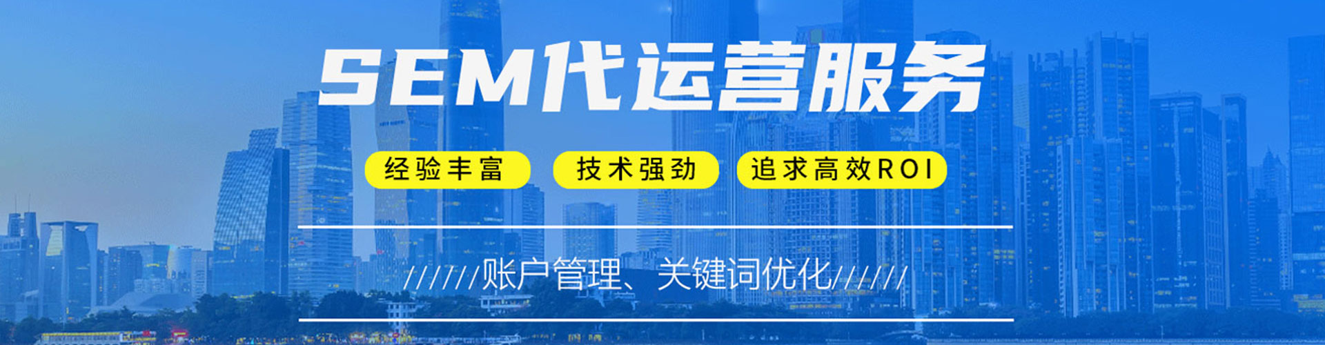 佳木斯百度搜索推广